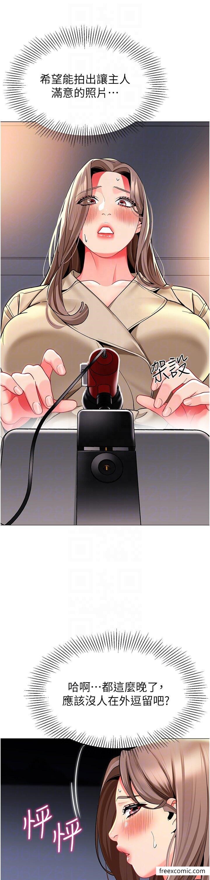 14P - 幼儿园老师们