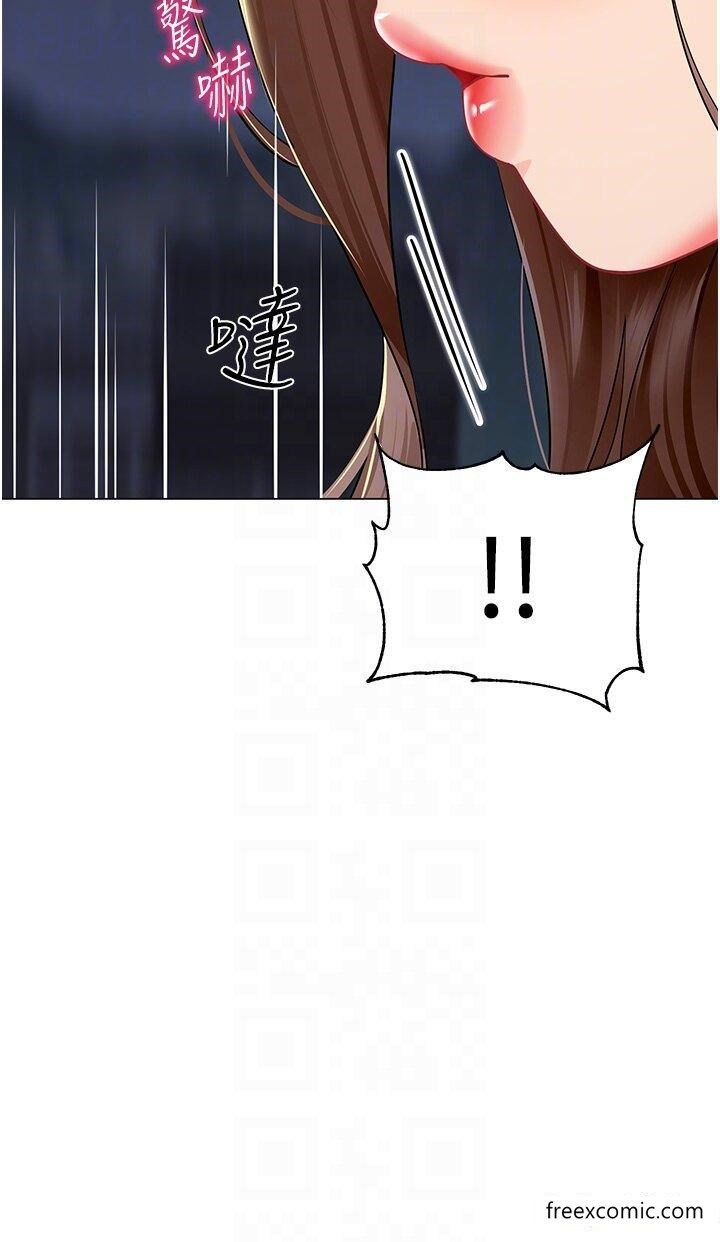 24P - 幼儿园老师们
