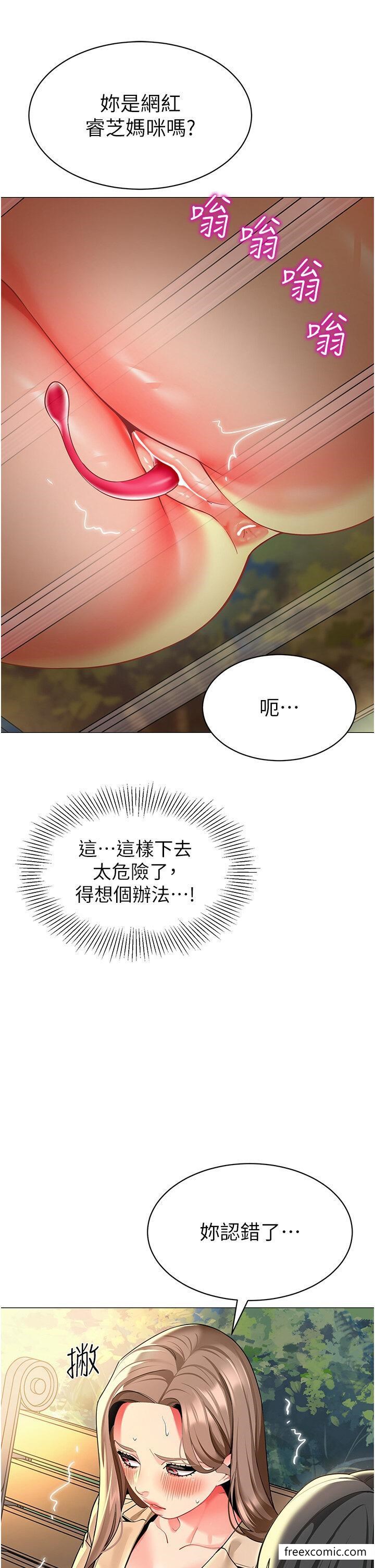 29P - 幼儿园老师们