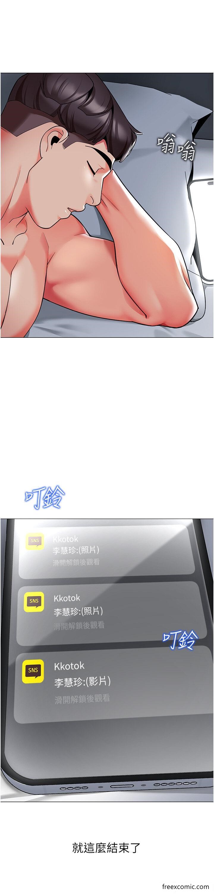 62P - 幼儿园老师们