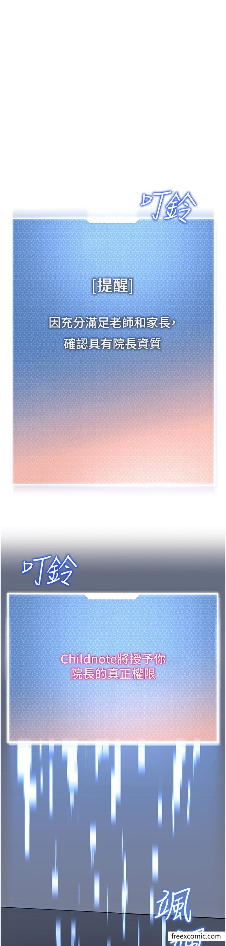 64P - 幼儿园老师们