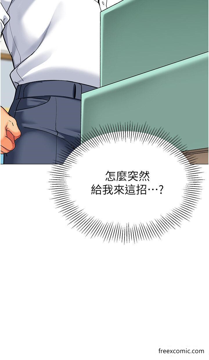 68P - 幼儿园老师们