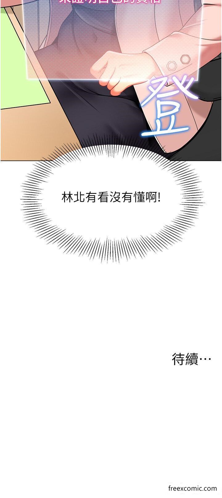 70P - 幼儿园老师们