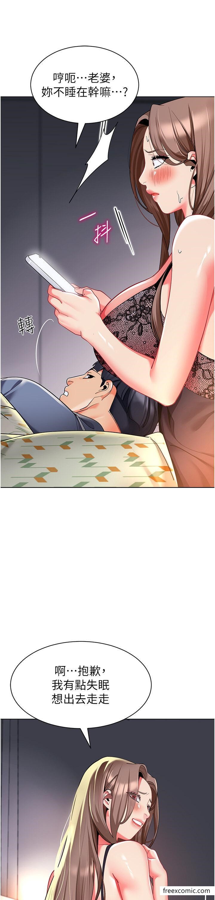8P - 幼儿园老师们