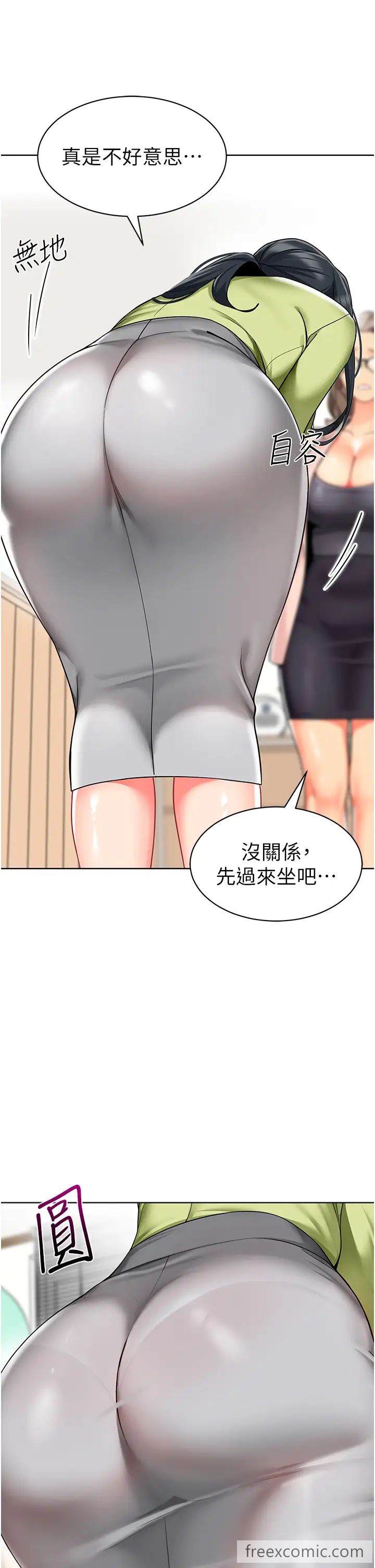19P - 幼儿园老师们