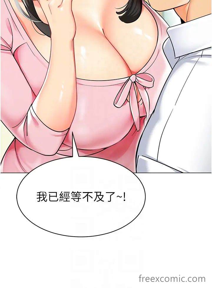 26P - 幼儿园老师们