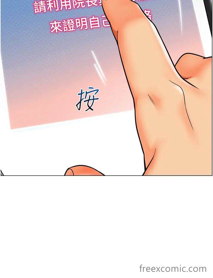 36P - 幼儿园老师们