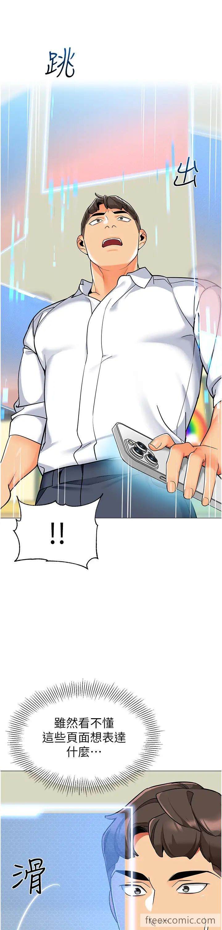 37P - 幼儿园老师们