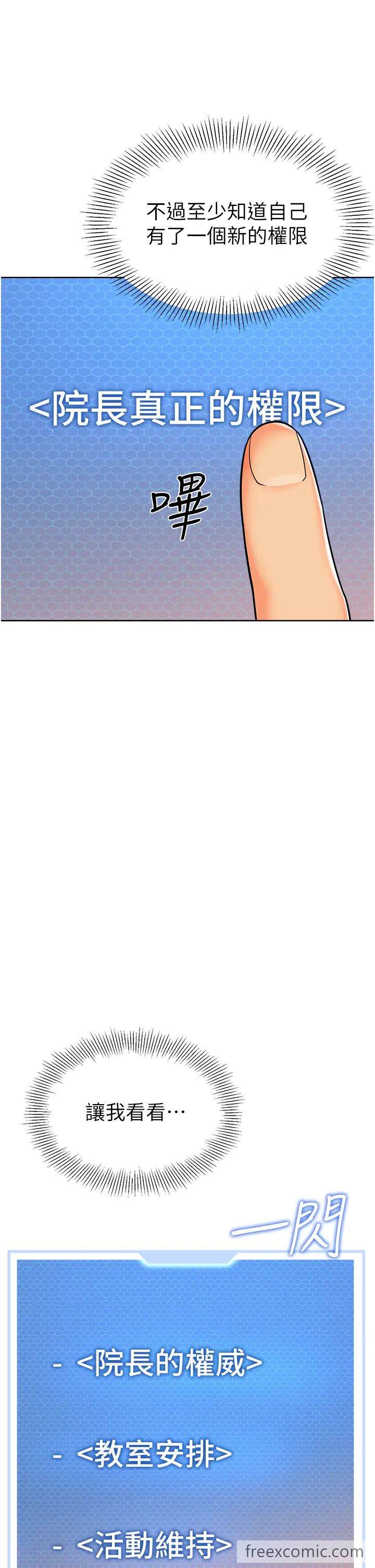 39P - 幼儿园老师们