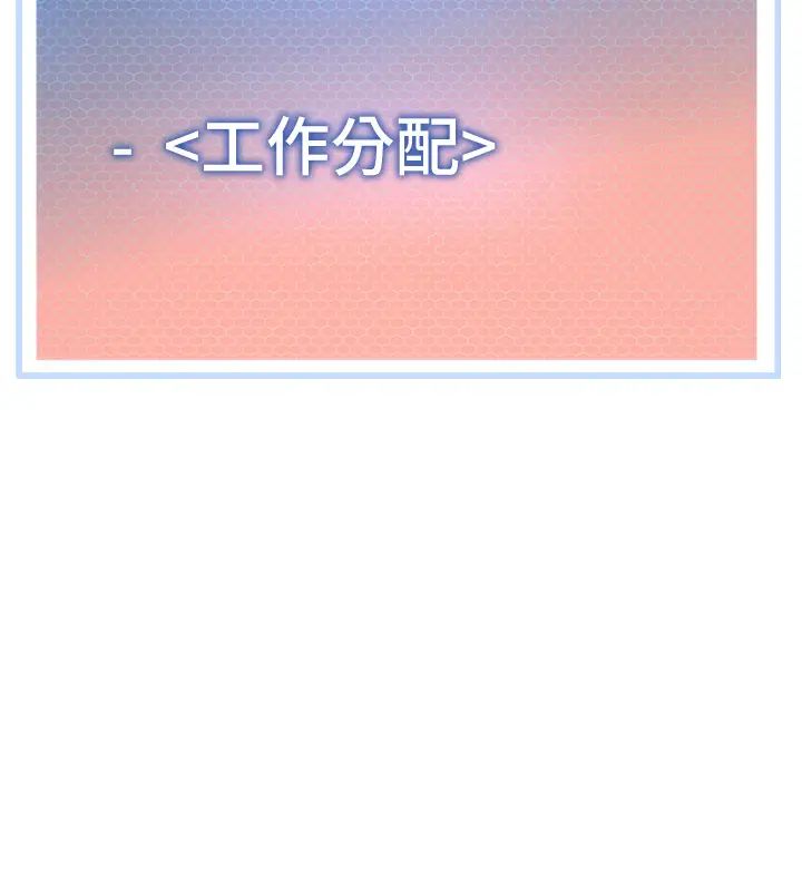 40P - 幼儿园老师们