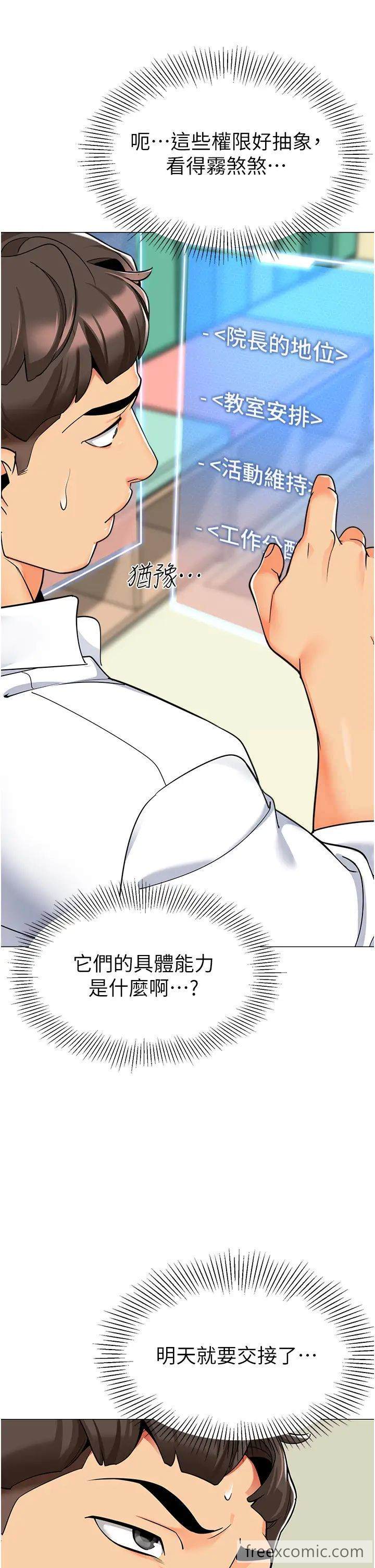 41P - 幼儿园老师们