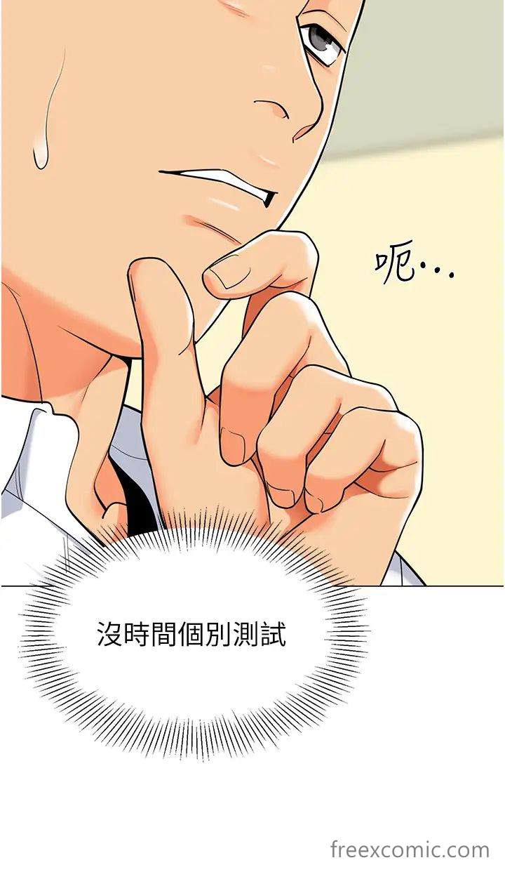 42P - 幼儿园老师们