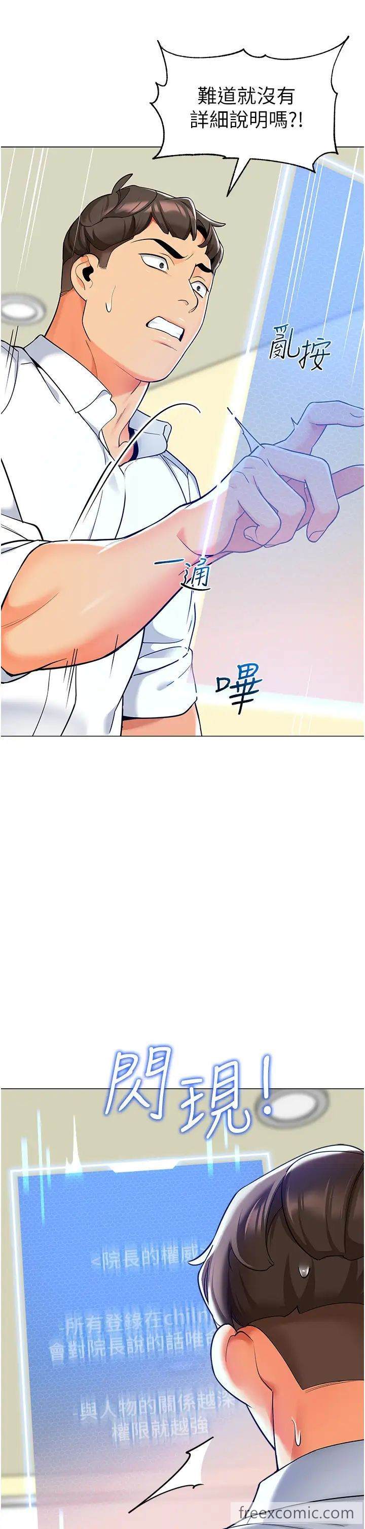 43P - 幼儿园老师们