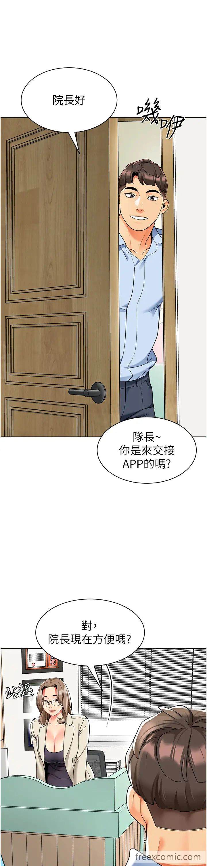 52P - 幼儿园老师们
