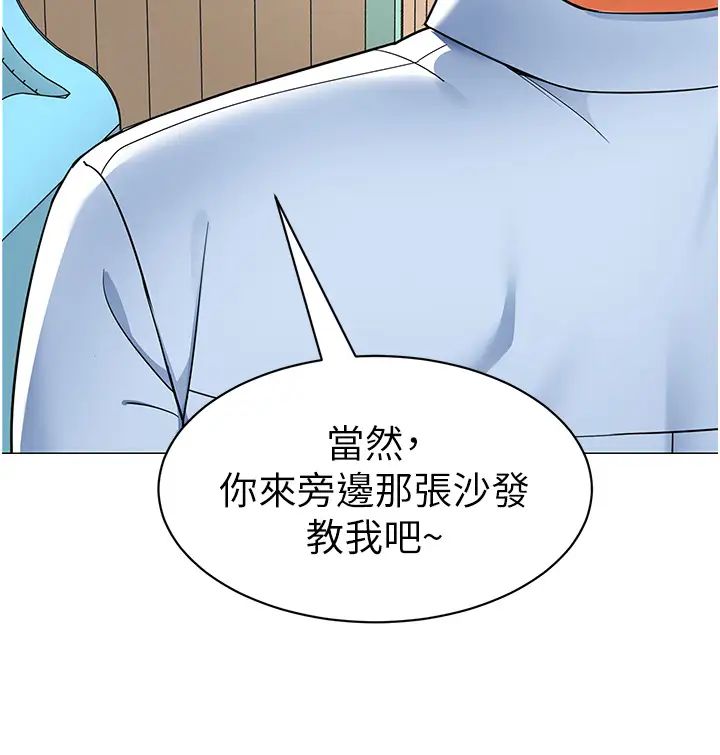53P - 幼儿园老师们