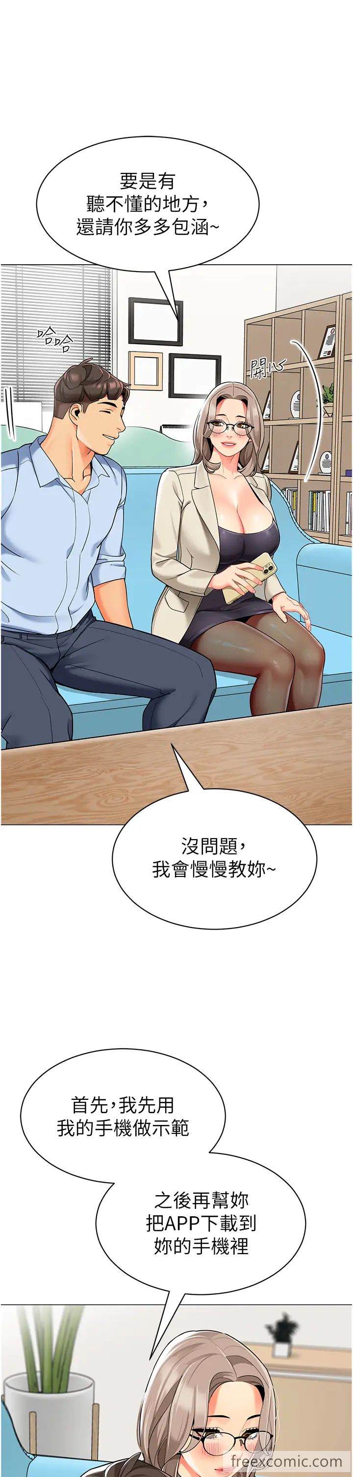 54P - 幼儿园老师们