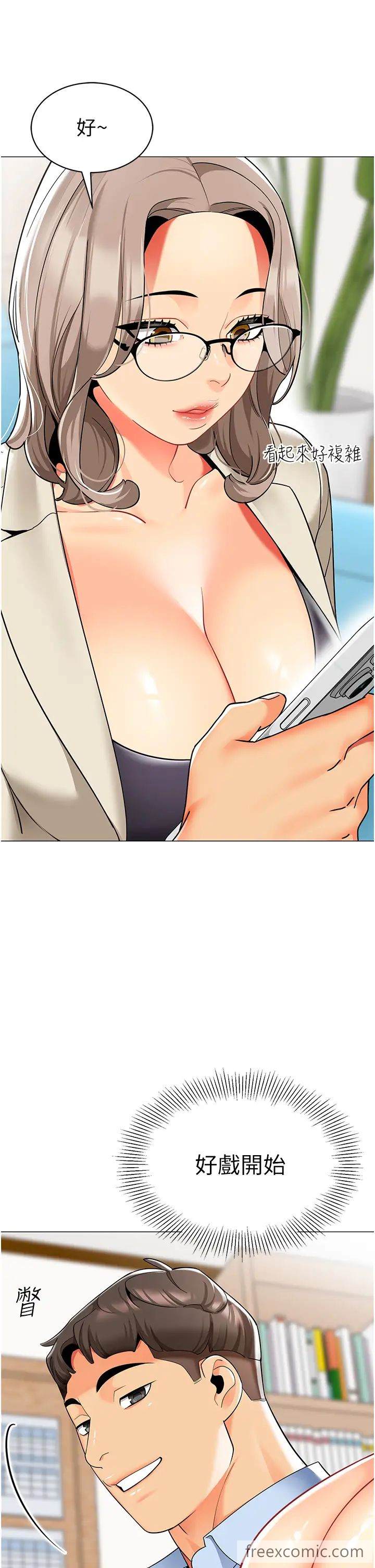 56P - 幼儿园老师们