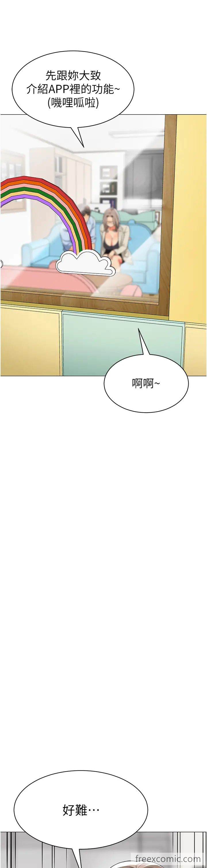 58P - 幼儿园老师们