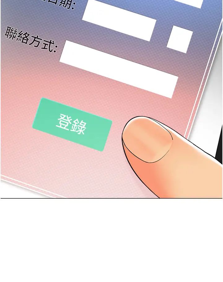 61P - 幼儿园老师们