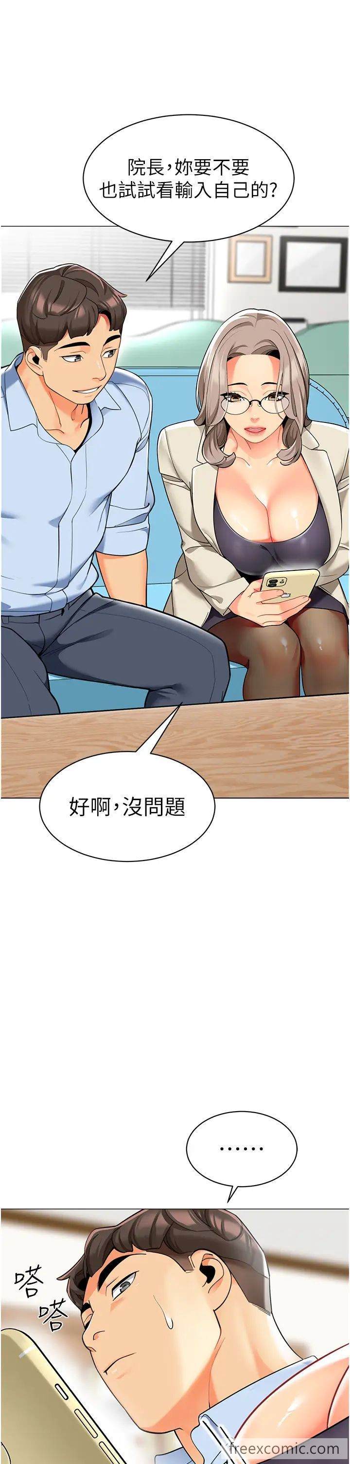 62P - 幼儿园老师们