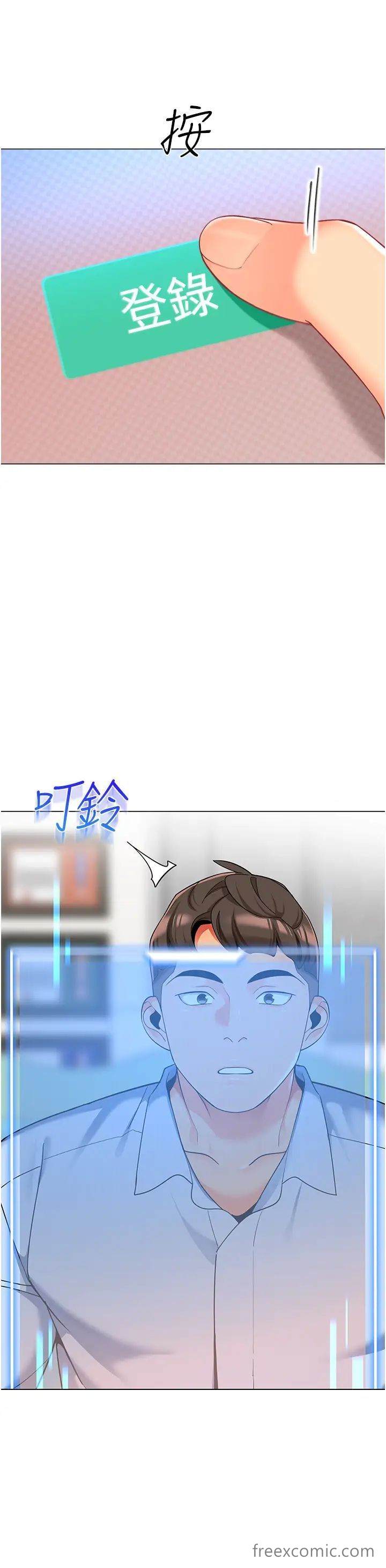 64P - 幼儿园老师们