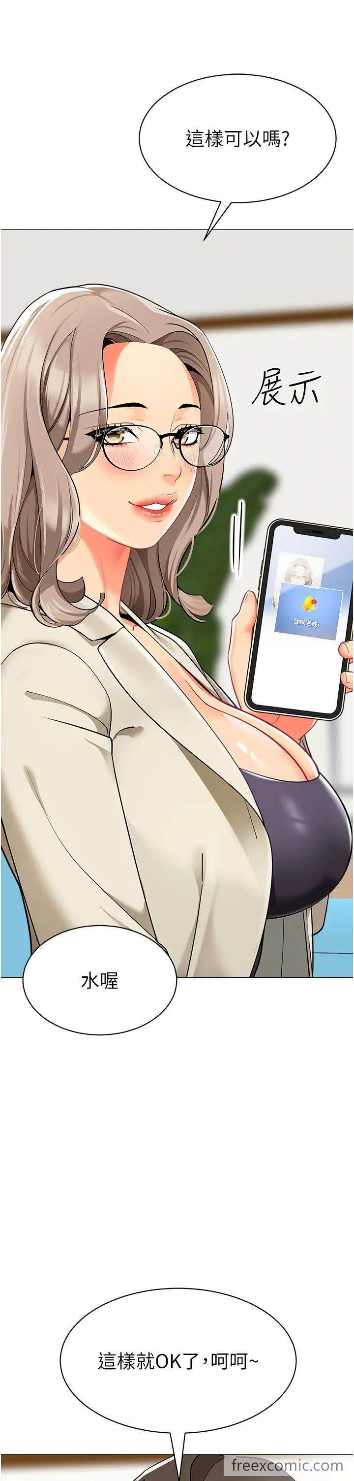 65P - 幼儿园老师们