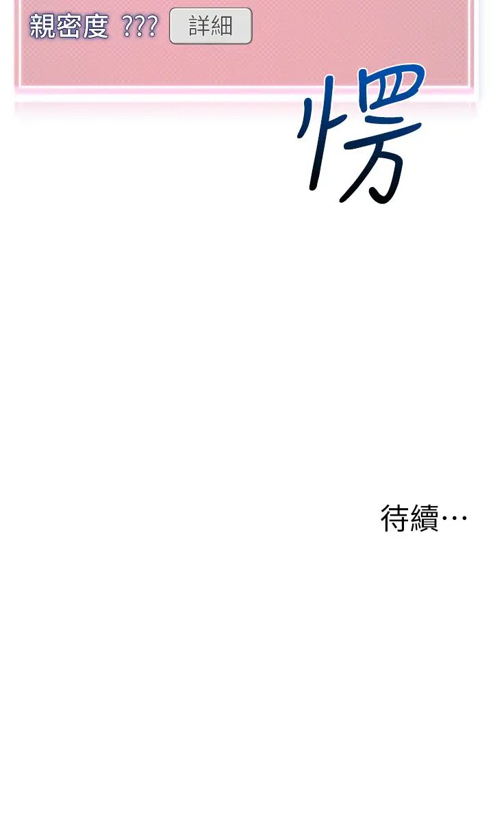 68P - 幼儿园老师们
