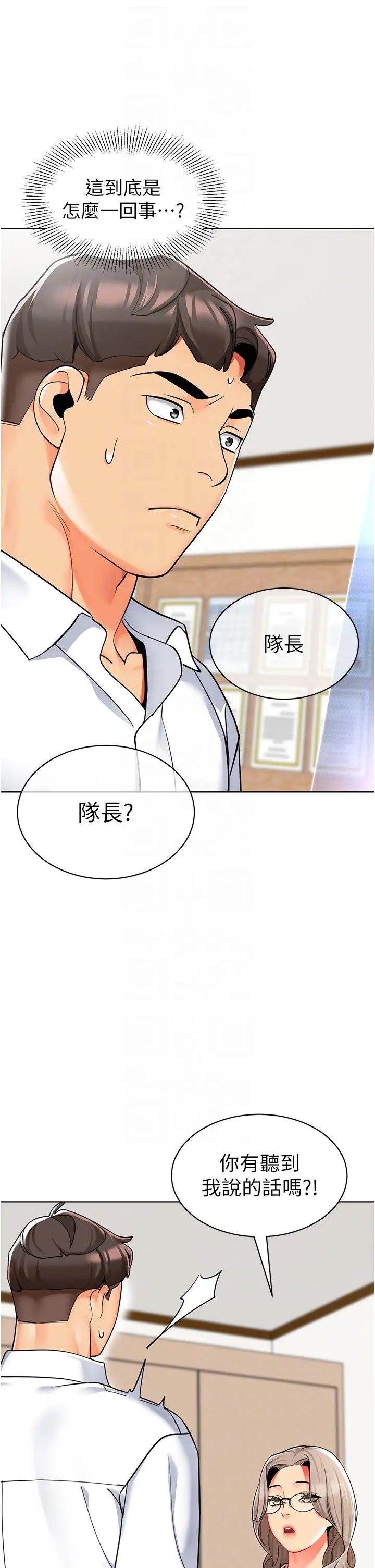 6P - 幼儿园老师们