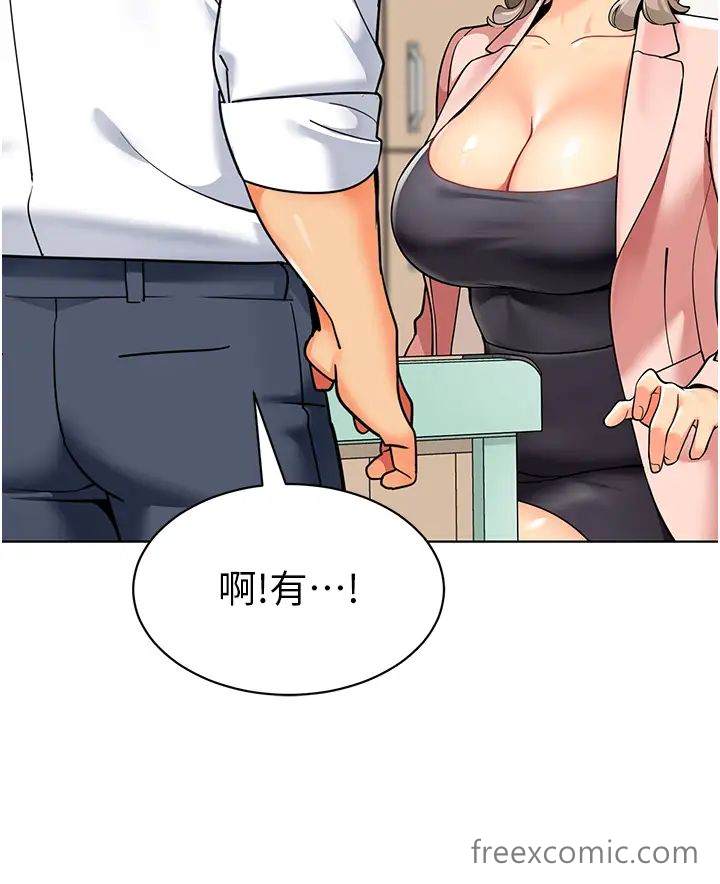 7P - 幼儿园老师们