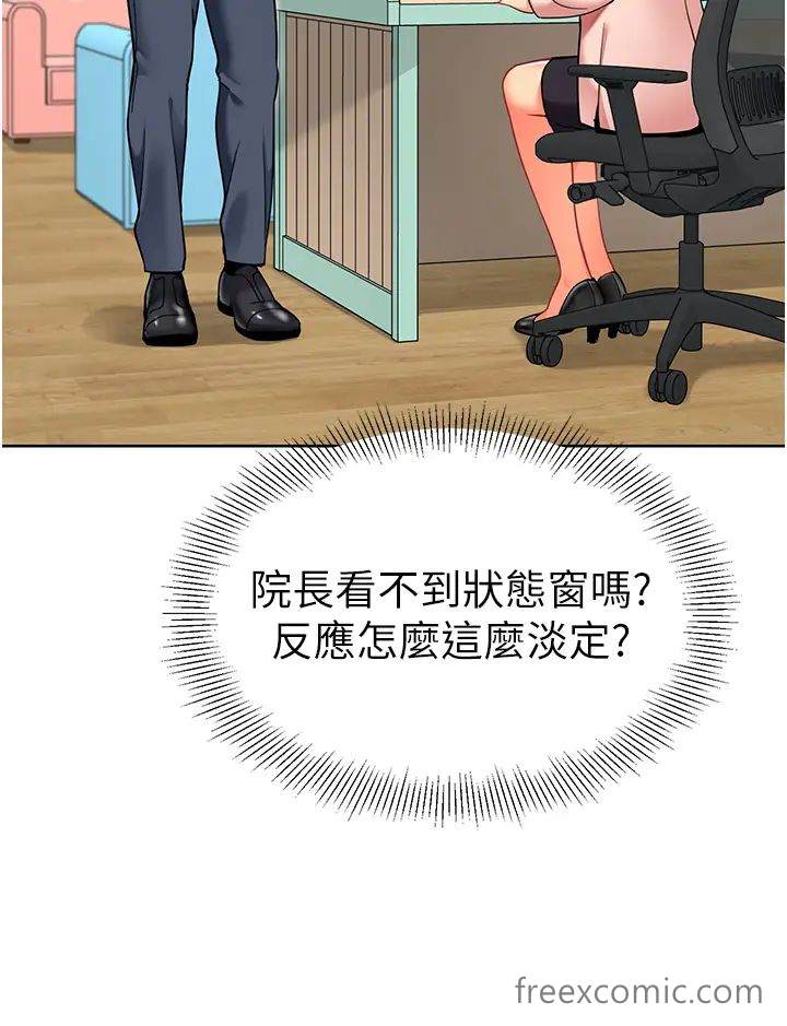 9P - 幼儿园老师们