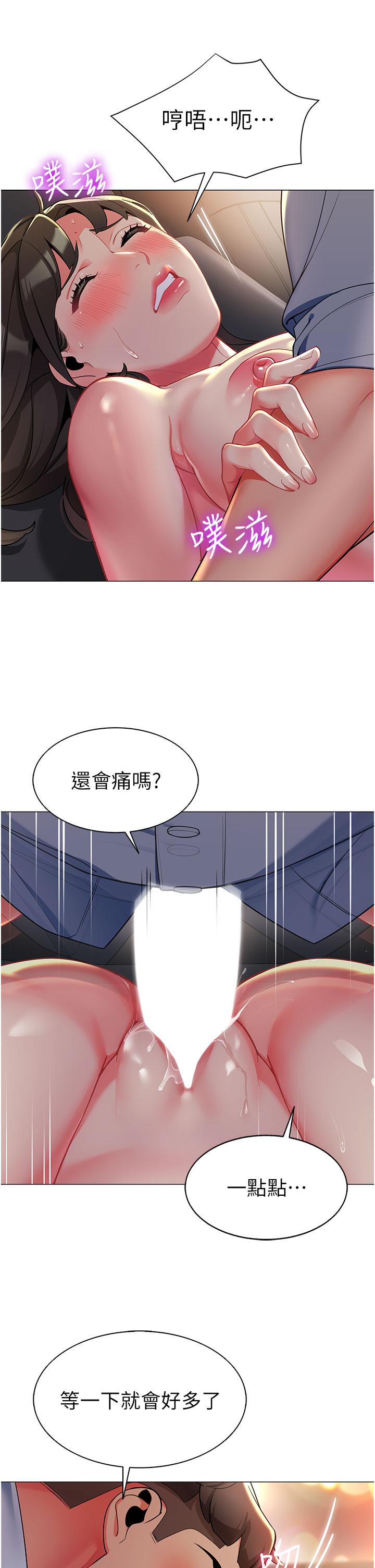 12P - 幼儿园老师们
