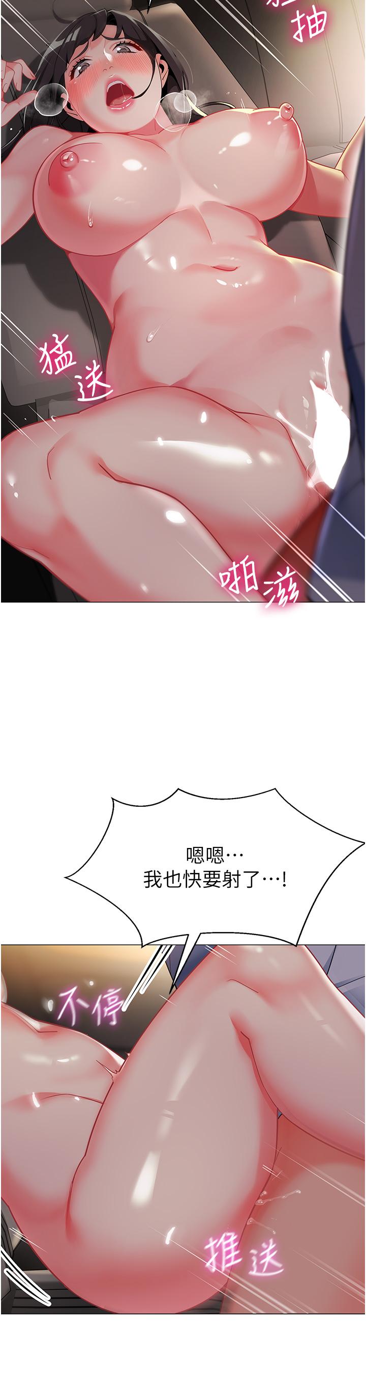 21P - 幼儿园老师们