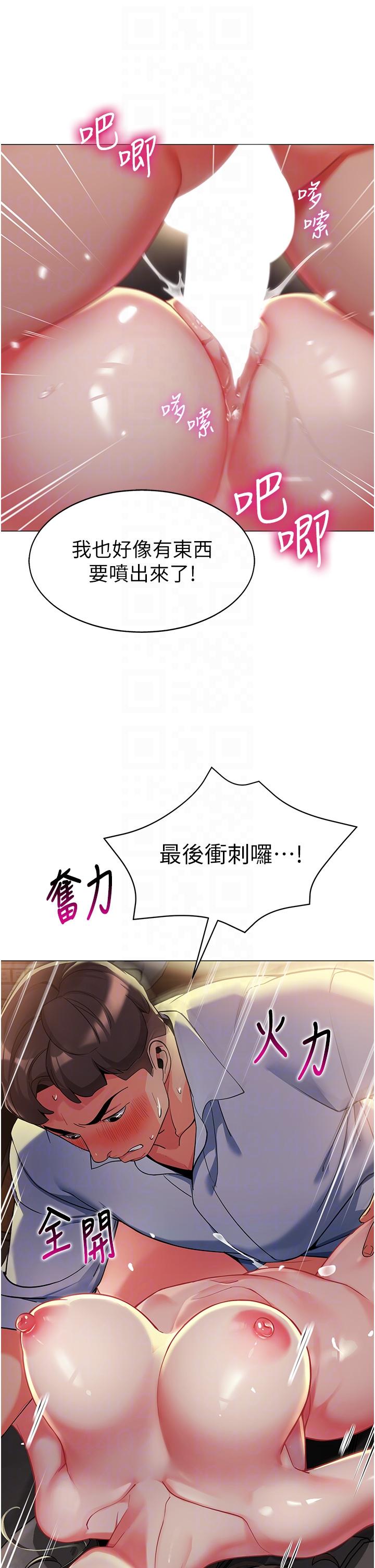 22P - 幼儿园老师们