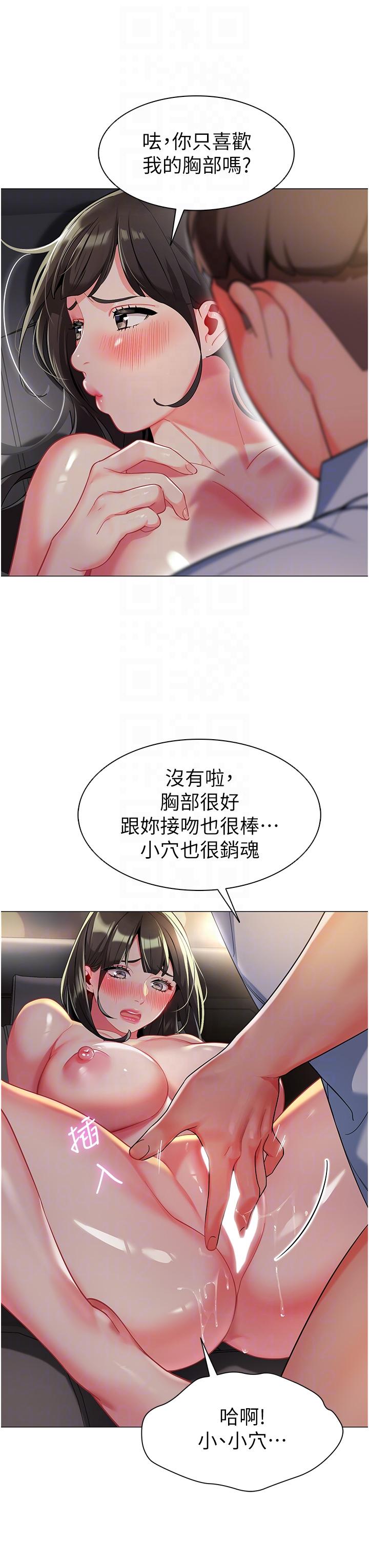 28P - 幼儿园老师们