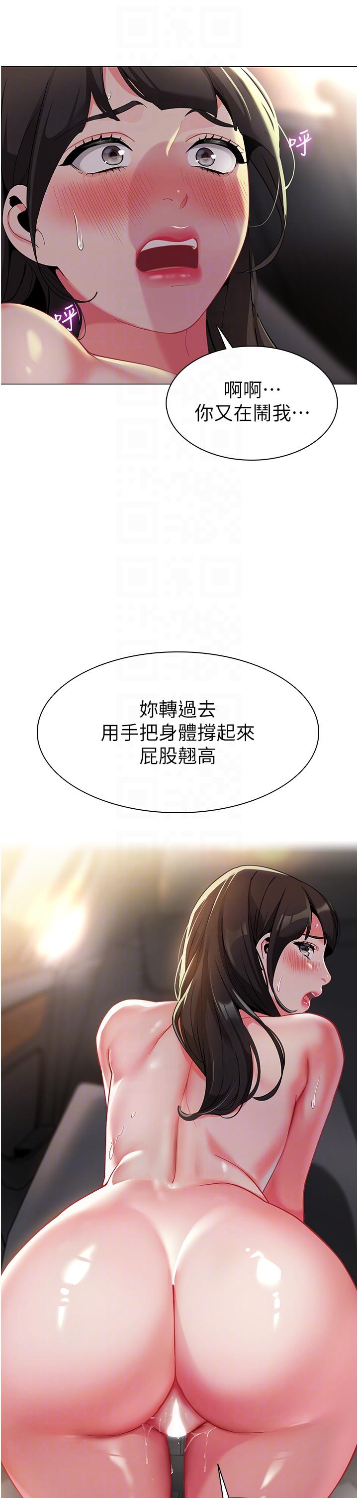 30P - 幼儿园老师们