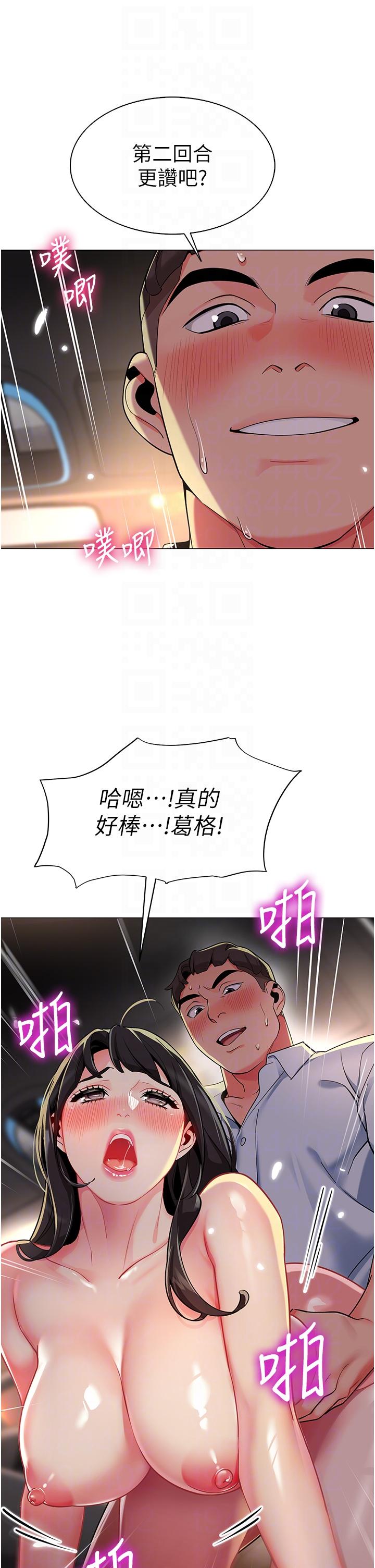 34P - 幼儿园老师们