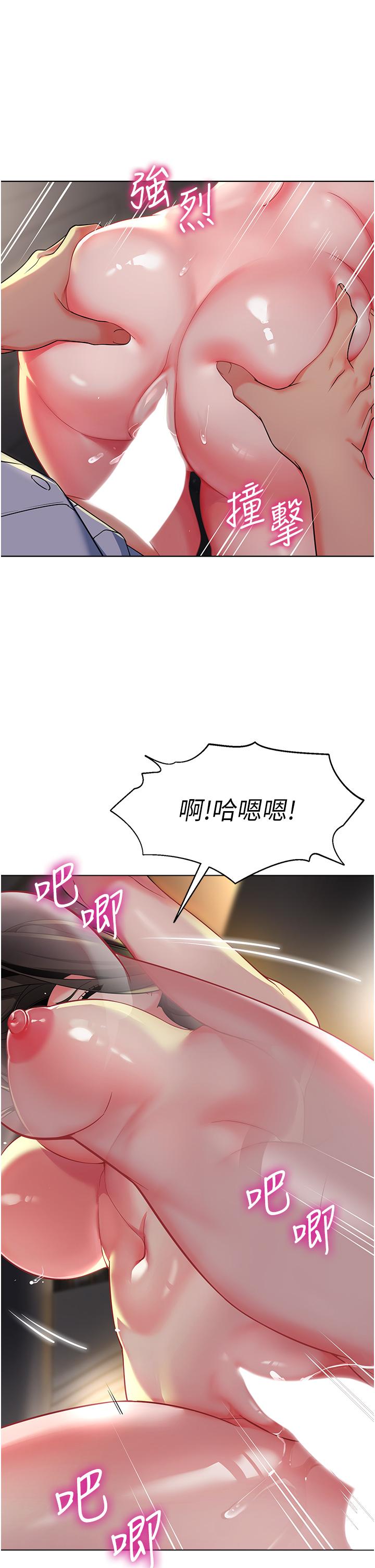 36P - 幼儿园老师们