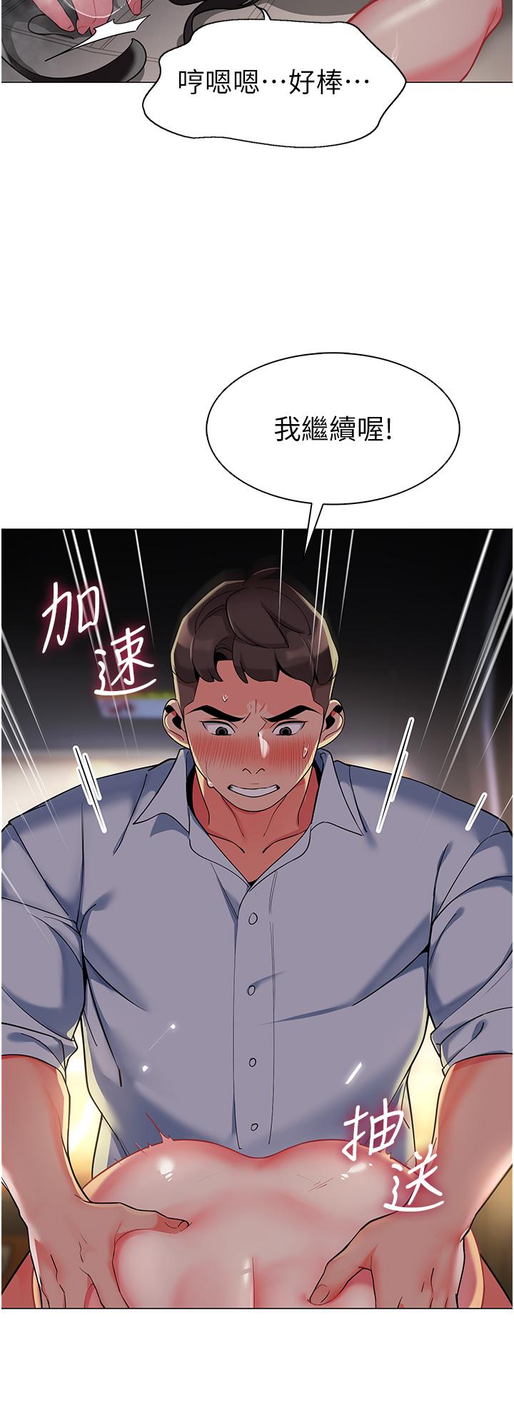 39P - 幼儿园老师们