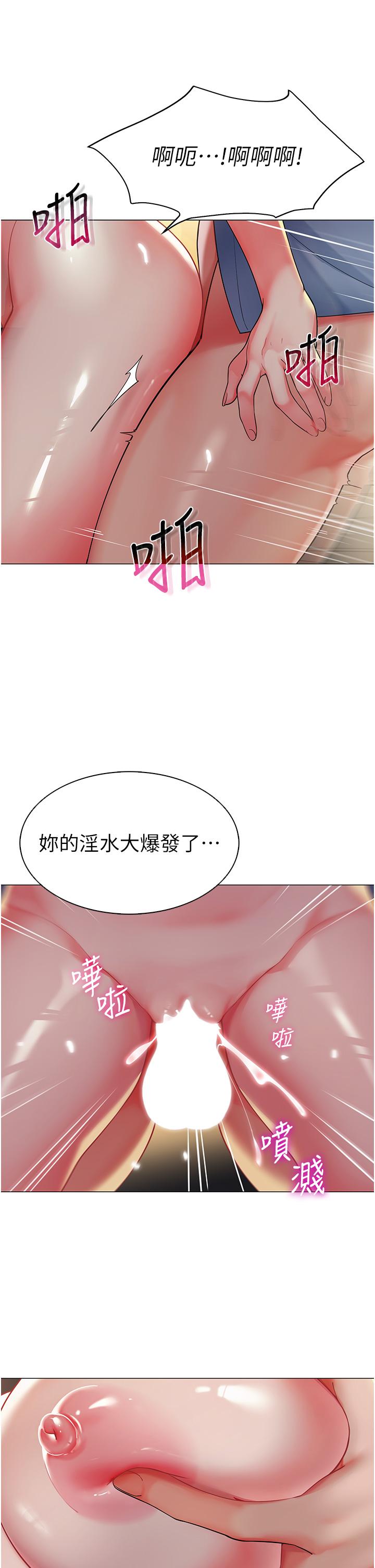 44P - 幼儿园老师们