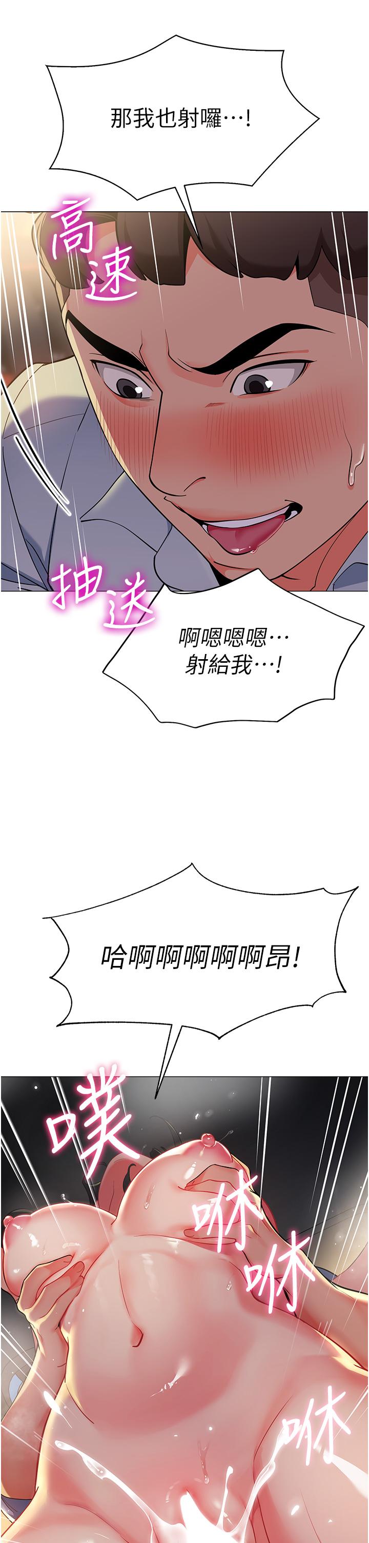 46P - 幼儿园老师们