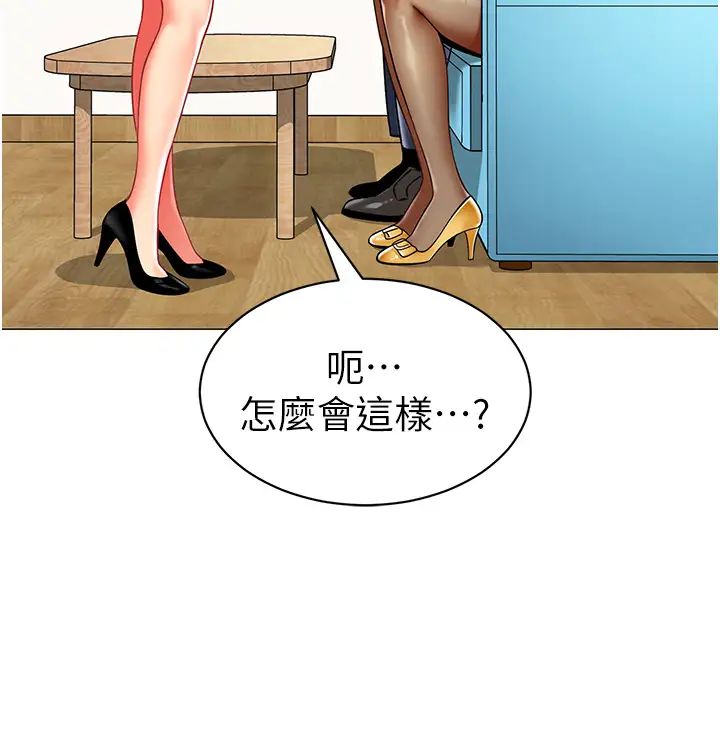 13P - 幼儿园老师们