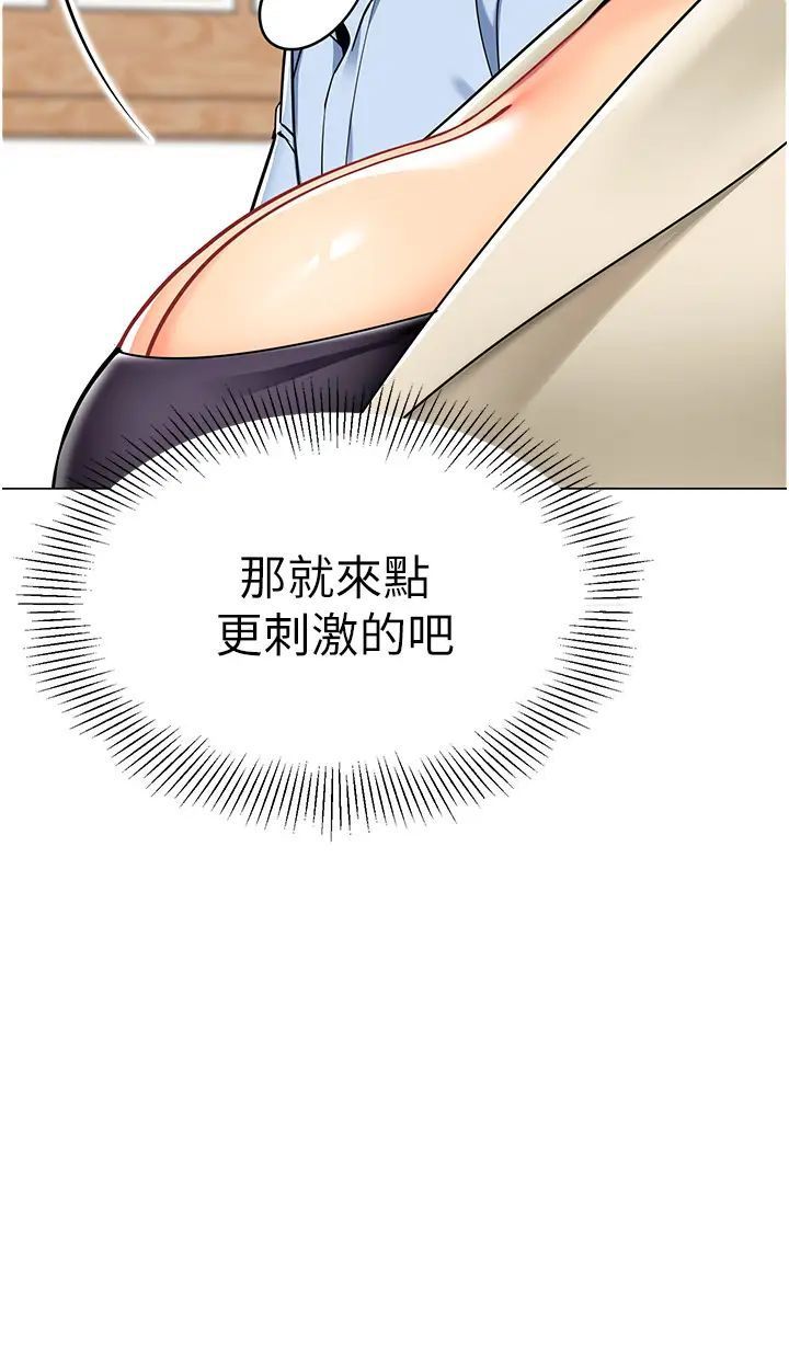 16P - 幼儿园老师们