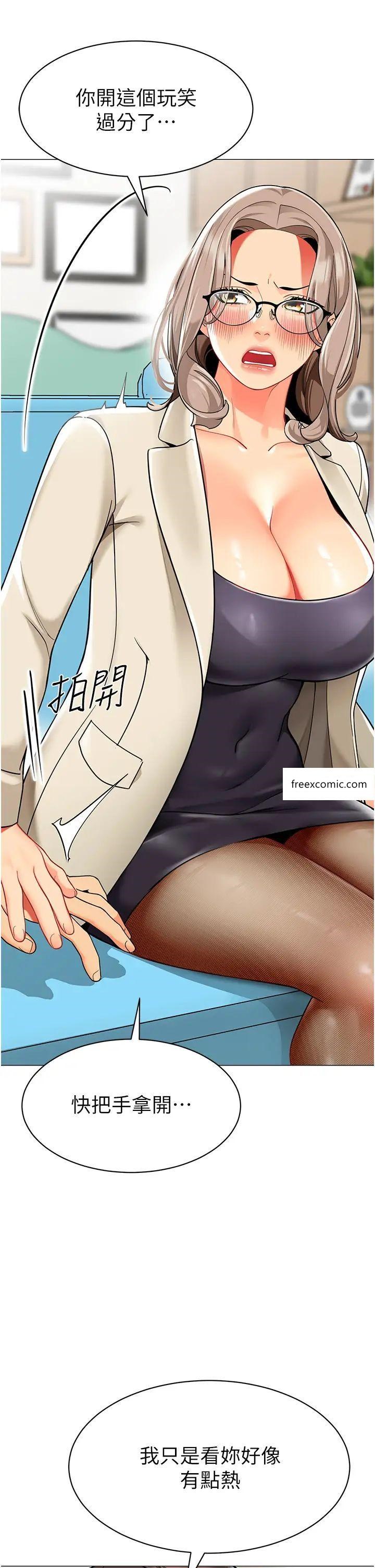 19P - 幼儿园老师们