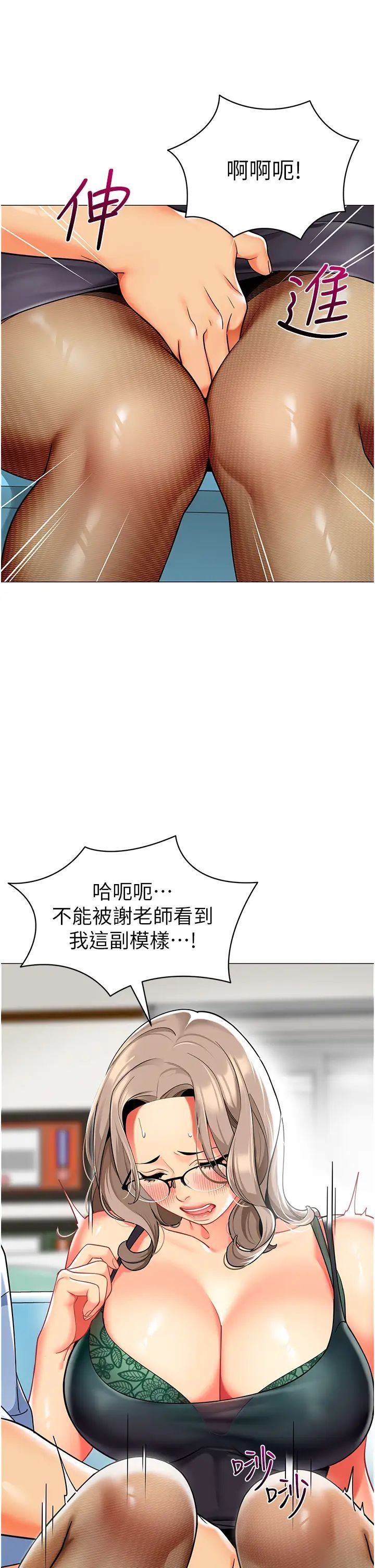 27P - 幼儿园老师们