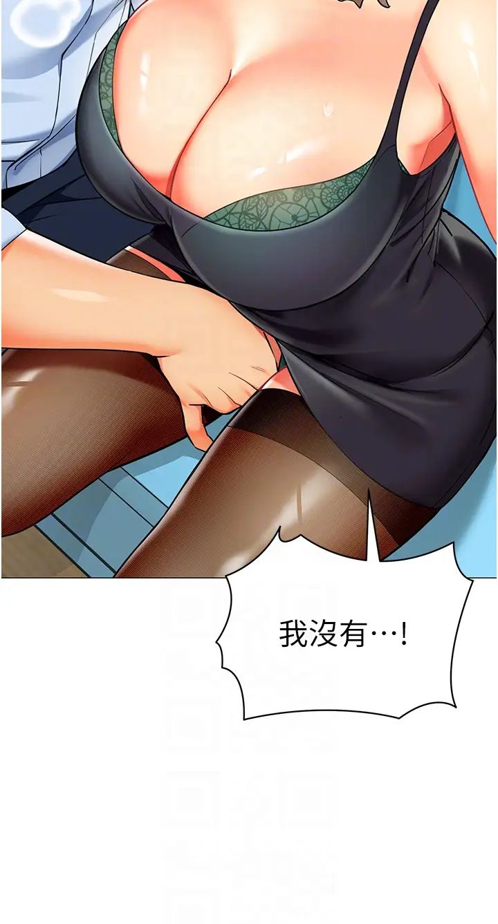 32P - 幼儿园老师们