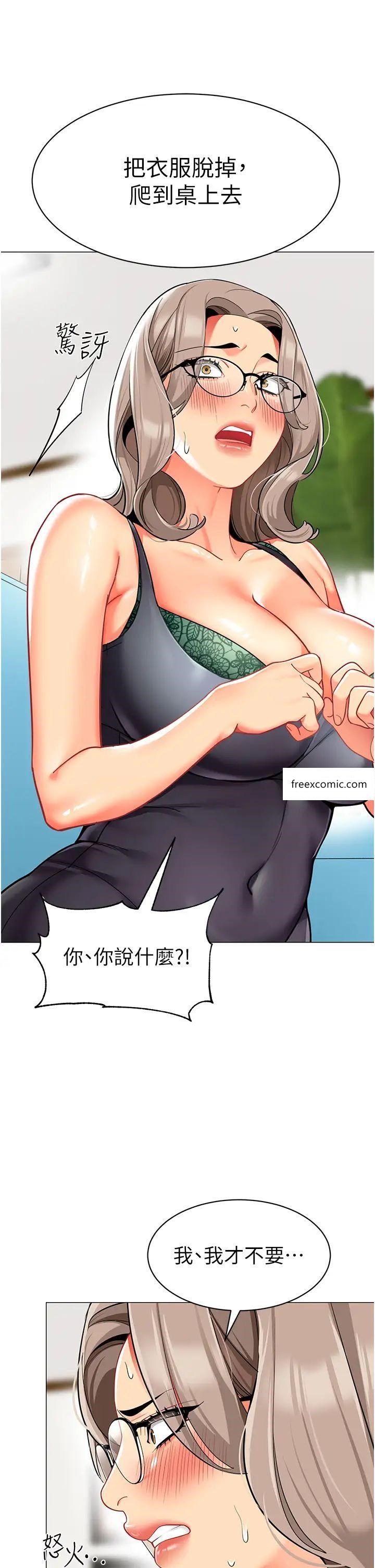 45P - 幼儿园老师们