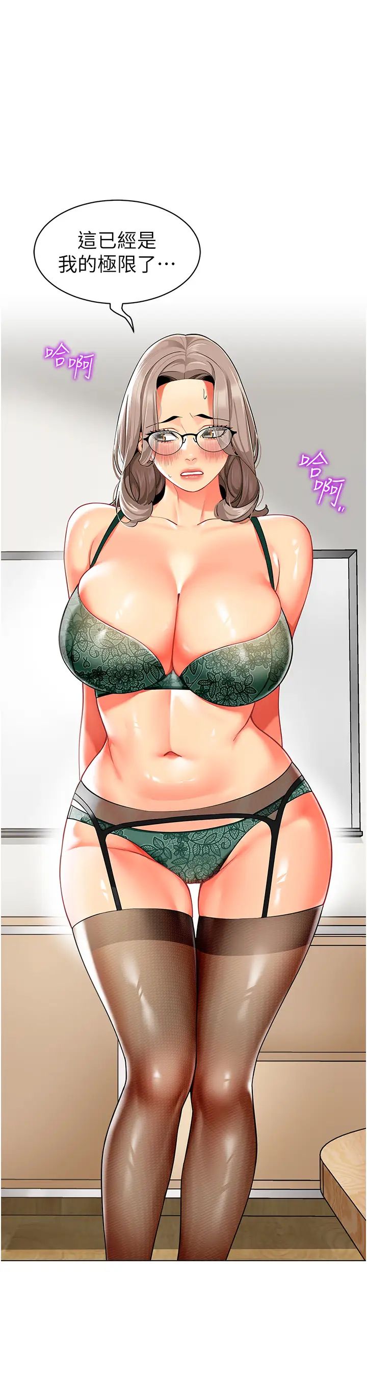 49P - 幼儿园老师们