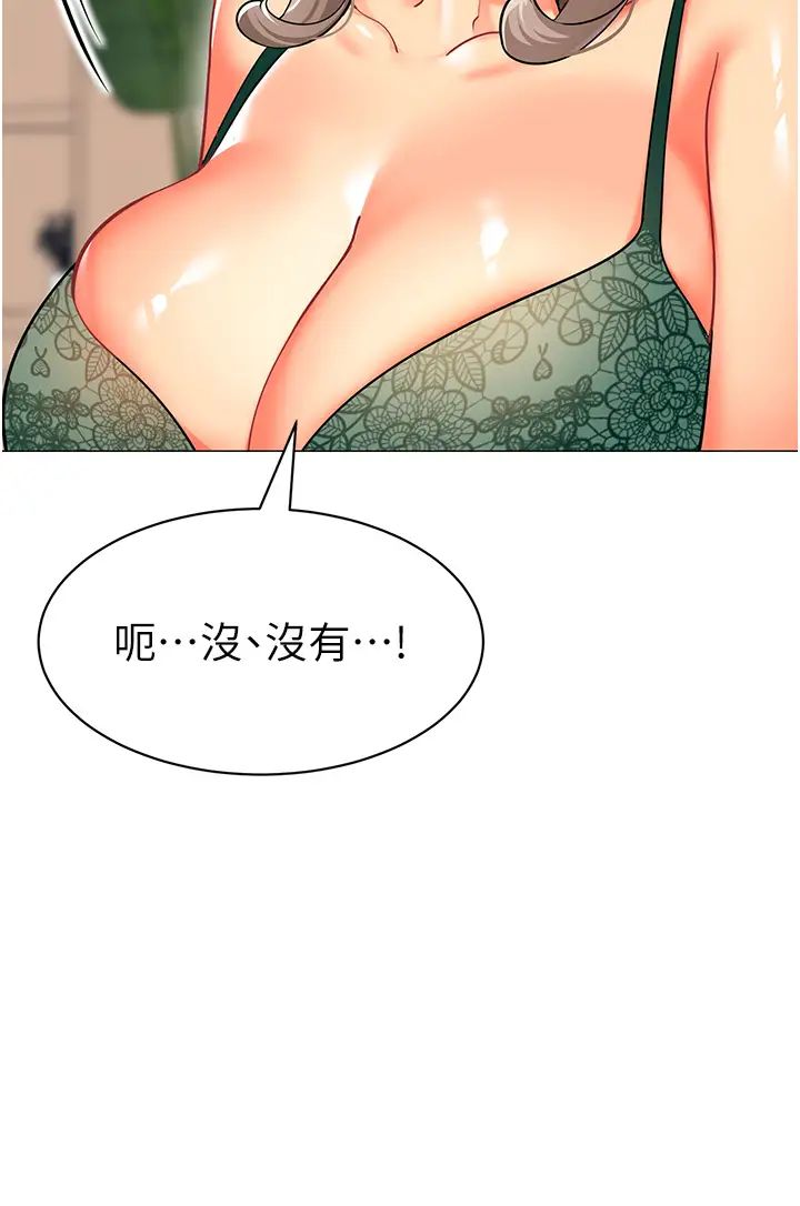 51P - 幼儿园老师们