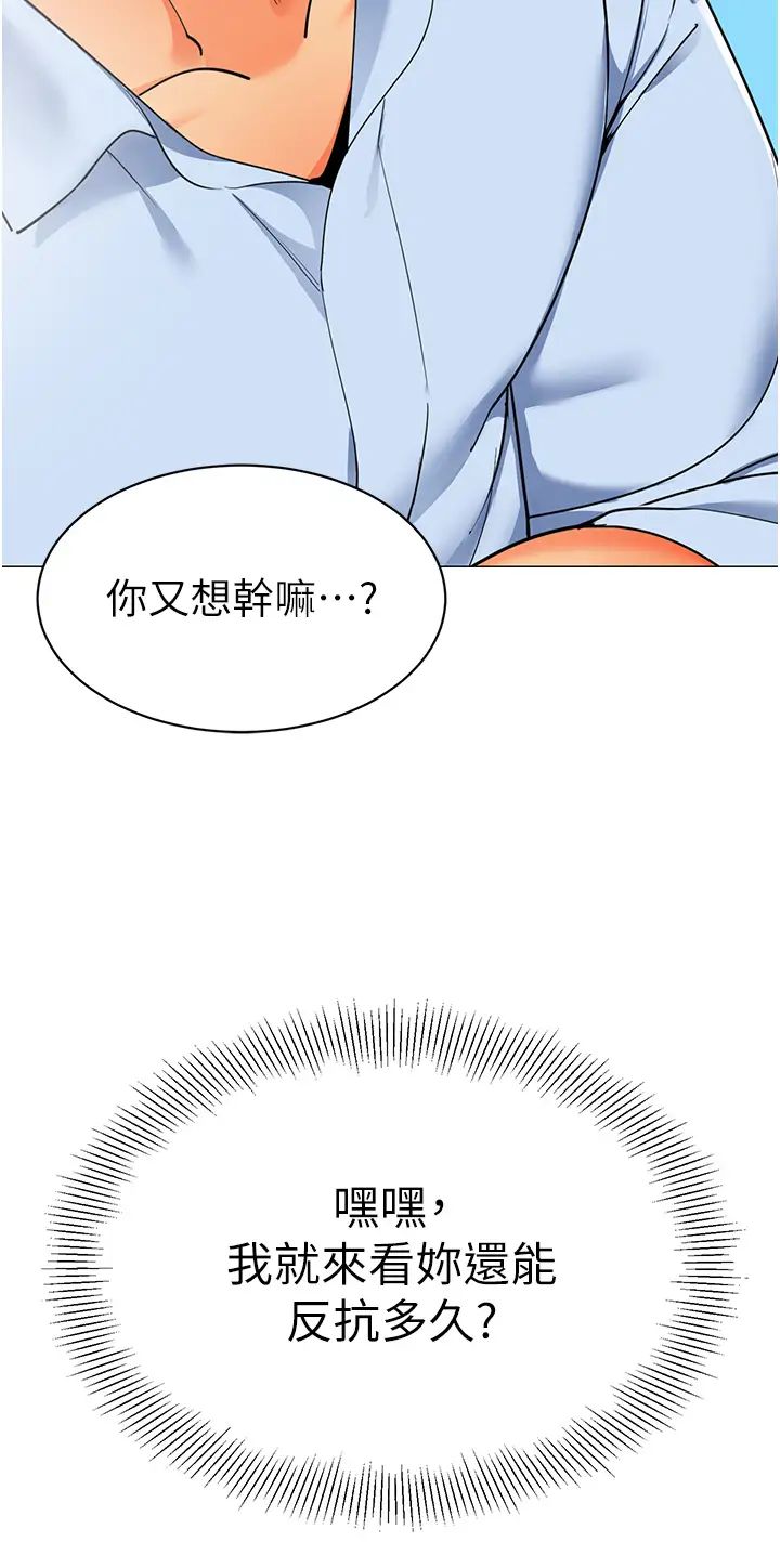 53P - 幼儿园老师们