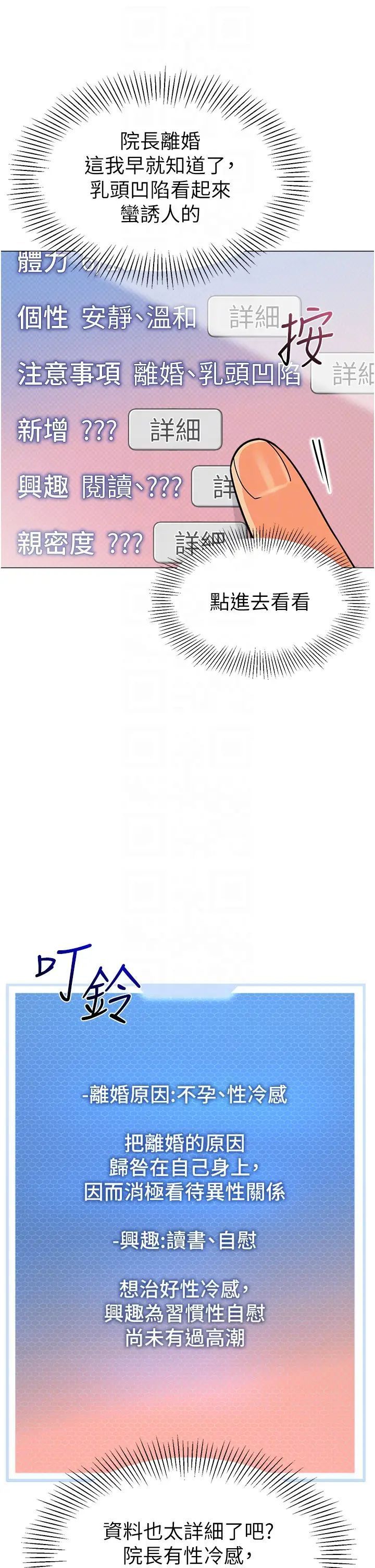 6P - 幼儿园老师们